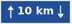 10 km — Longueur d'une section
