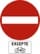C1 + M2 — Sens interdit excepté cyclistes
